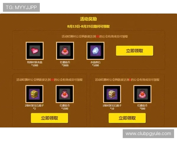 PG猿宇宙电子站最新活动与优惠信息,助力玩家享受更多福利