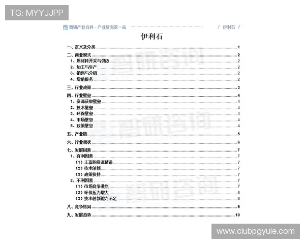 PG电子星旅淘金网页版直营平台未来发展趋势,分析行业动态助你把握投资良机